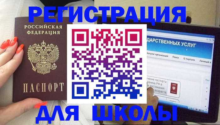 временная регистрация адрес в Белой Холунице