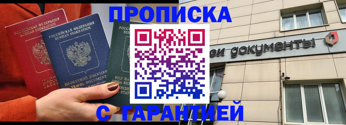 регистрация для школы в Белой Холунице